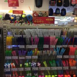 百新文具館詳細(xì)信息 聯(lián)系方式、地址、價(jià)格范圍及營業(yè)時(shí)間